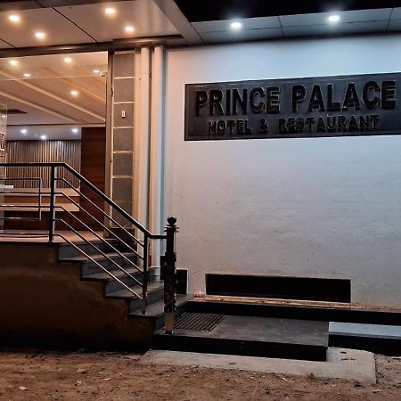 Prince Palace Jhargram 외부 사진