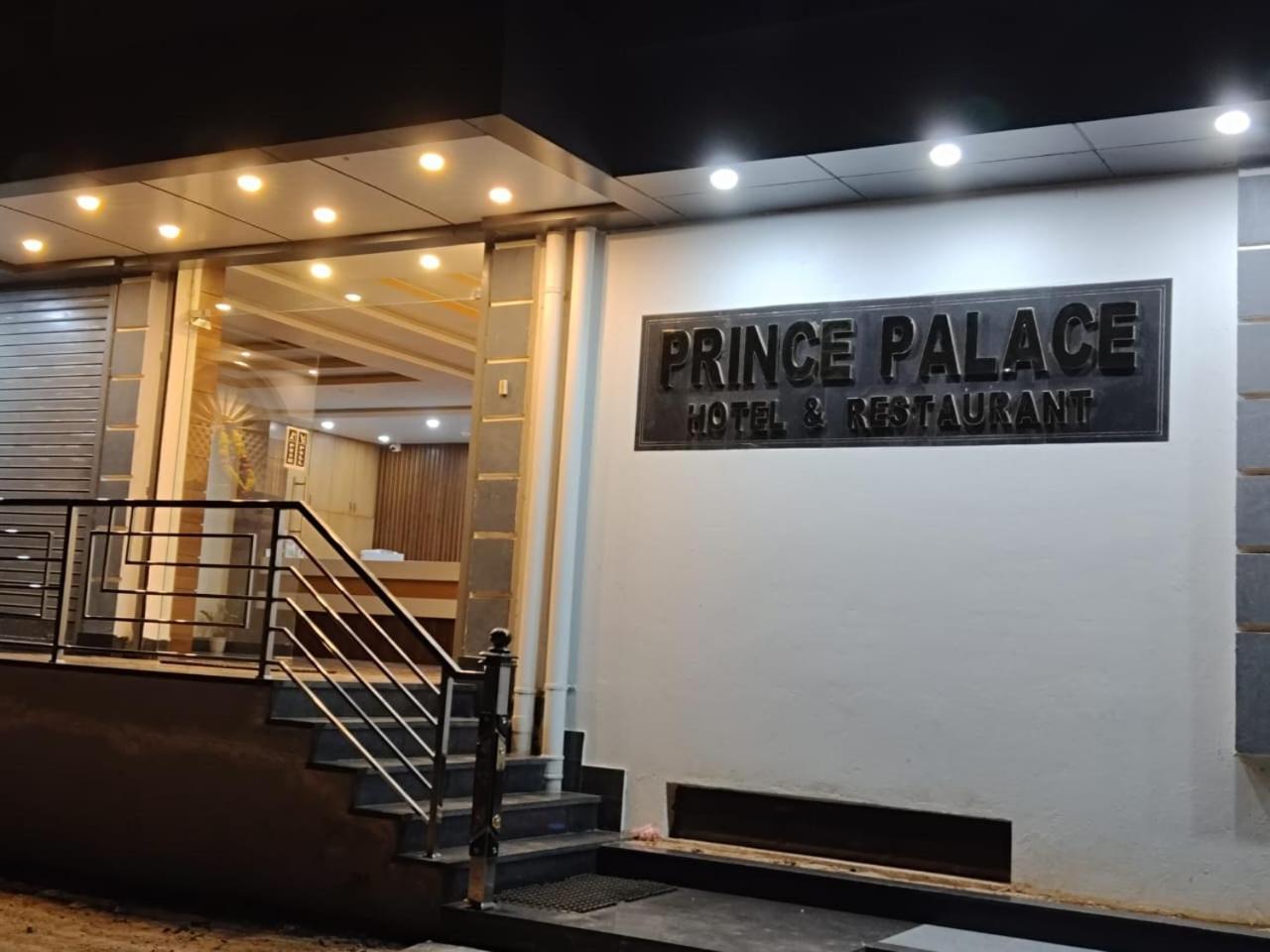 Prince Palace Jhargram 외부 사진