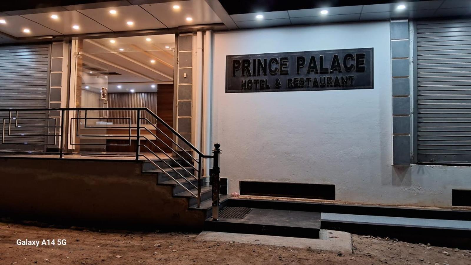 Prince Palace Jhargram 외부 사진